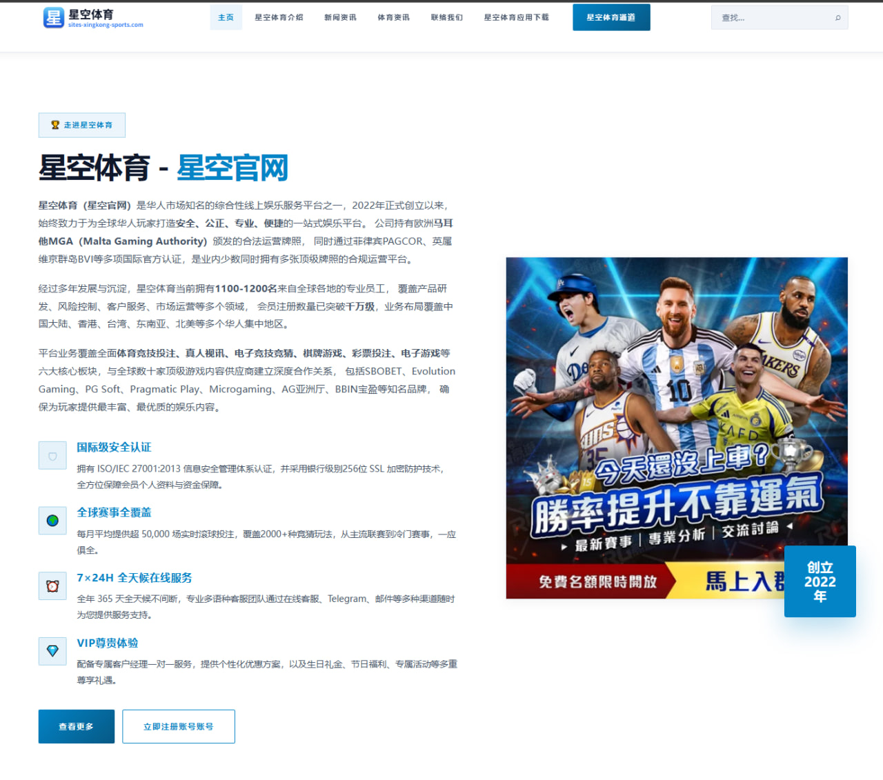 FIFA世界杯2026战术板：葡萄牙队边中结合与禁区终结的关键变量 | panda sports