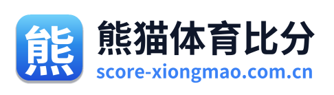熊猫体育比分